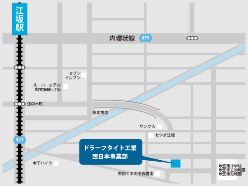 西日本事業部アクセス地図