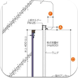 ご注意事項